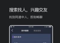 關(guān)于telegraph蘋果中文版聊天下載的信息