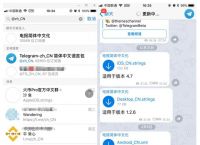 [telegrat下載]telegram download