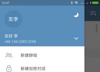 [telegreat下載安卓官網(wǎng)版本]telegreat中文手機(jī)版下載ios