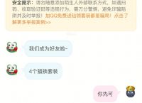 電報上全部是騙子-被錄了不良視頻詐騙怎么處理