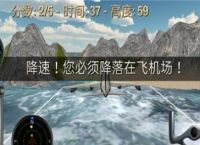 安卓飛機進不去-安卓飛機進不去怎么回事