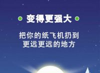 紙飛機軟件注冊安卓-紙飛機軟件怎么注冊賬號