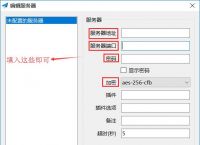 小飛機一直提示網絡異常-小飛機一直提示網絡異常怎么回事