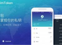 蘋果imtoken錢包安裝-imtoken錢包ios版下載v135 iphone版