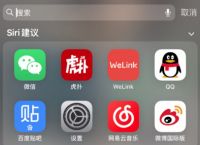 telegraph怎么搜索不了ios的簡單介紹