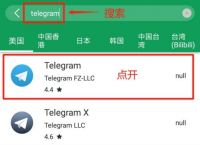 [Telegram手機(jī)怎么登陸]手機(jī)Telegram在國(guó)內(nèi)怎么登陸