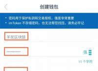 imtoken錢包官網操作的簡單介紹