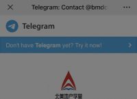 [telegram永久免費的IP]telegram免費mtproto