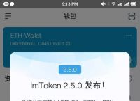 [imtoken錢包怎么收幣]imtoken怎么收erc20