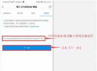 [imtoken冷錢包助力詞出售]imtoken冷錢包轉賬要手續費嗎