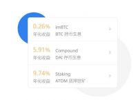 [imtoken官網錢包]imtoken錢包官方下載地址