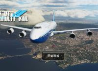 [飛機怎么注冊賬號教程安卓]飛機怎么注冊賬號教程安卓下載