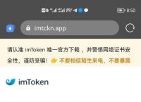 [下載安裝imtoken錢包]下載imtoken錢包20錢包