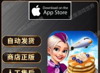 [飛機下載ios]飛機下載軟件app安卓