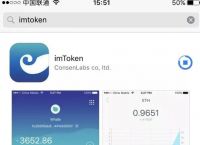 [如何下載imtoken2.0錢包]下載imtoken錢包app中國版