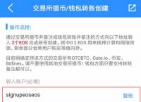 tp錢包可以直接買usdt嗎的簡單介紹