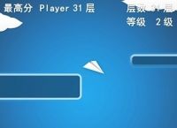 [紙飛機app下載中文版蘋果]紙飛機app下載中文版ios