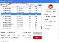 telegreat代理連接ip免費-telegreat代理連接ip免費2023