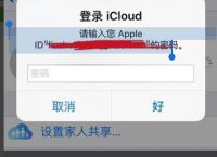 telegreat蘋果怎么登陸進(jìn)去-iphone如何登陸telegram