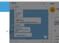 telegram設置語言包-telegram設置語言包ios