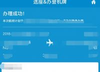 飛機app軟件下載-飛機app聊天軟件下載中文版