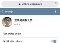 [Telegram手機第一次登錄方法]Telegram手機第一次登錄方法杯子萌