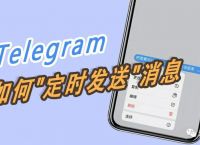 telegram收不到短信-telegram短信發不過來