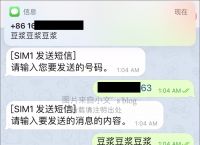 telegram收不到短信-telegeram收不到驗證碼如何登陸