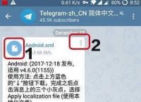 telegram收不到短信怎么辦的簡單介紹