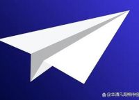 [紙飛機app英文名字]紙飛機app英文名叫什么