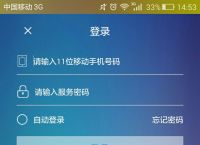 短信驗(yàn)證碼平臺(tái)app-代收短信驗(yàn)證碼平臺(tái)app