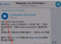 Telegram國內(nèi)手機收不到短信-為什么telegram收不到短信驗證