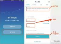 imtoken下載官網app的簡單介紹