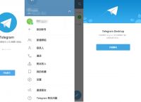 [telegreat官網(wǎng)]玩telegram判多少年