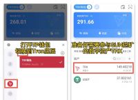 關于tokenpocketapp蘋果下載的信息