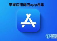 應用商店app下載官方-應用商店app下載官方版