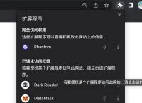 metamask發音-metamask是什么意思