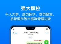 蝙蝠app最新下載鏈接-蝙蝠app最新下載鏈接是什么