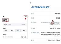 tp錢包里網頁無法打開怎么辦-tp錢包打不開justswap