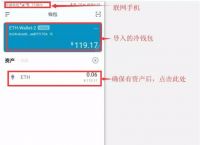 關(guān)于冷錢包app下載官網(wǎng)的信息