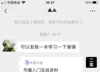 pi幣徹底涼了-央行決定全面收派幣的原因是什么