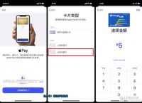 錢包app門禁卡-錢包app門禁卡在哪里