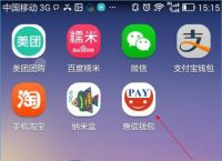 浩瀚錢包app下載-浩瀚錢包app最新版下載