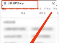 小狐貍錢包app官網最新版本-小狐貍錢包app官網最新版本5121