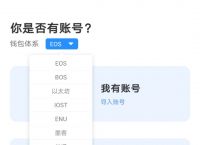 tokenpocket錢(qián)包怎么下載-tokenpocket錢(qián)包下載官網(wǎng)177