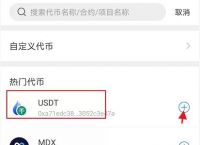 包含tp錢包可以直接買usdt嗎的詞條