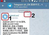 [telegram不能登錄]telegram不能登錄ios