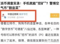 [TP錢包被盜多少立案]tp錢包被盜立案了能找回嗎