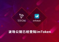 tokenpocket錢包下載官網源碼-tokenpoket錢包網官 129安