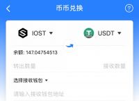 包含tokenpoket錢包官方下載的詞條